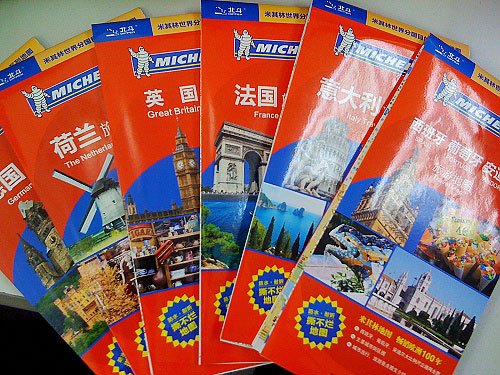 黄金周自驾游装备指南