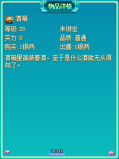 非人民币玩家《誓魂》致富奇迹