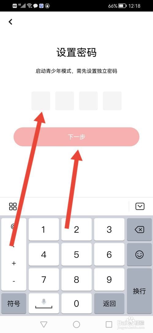 怎么使用潇湘书院APP开启青少年模式