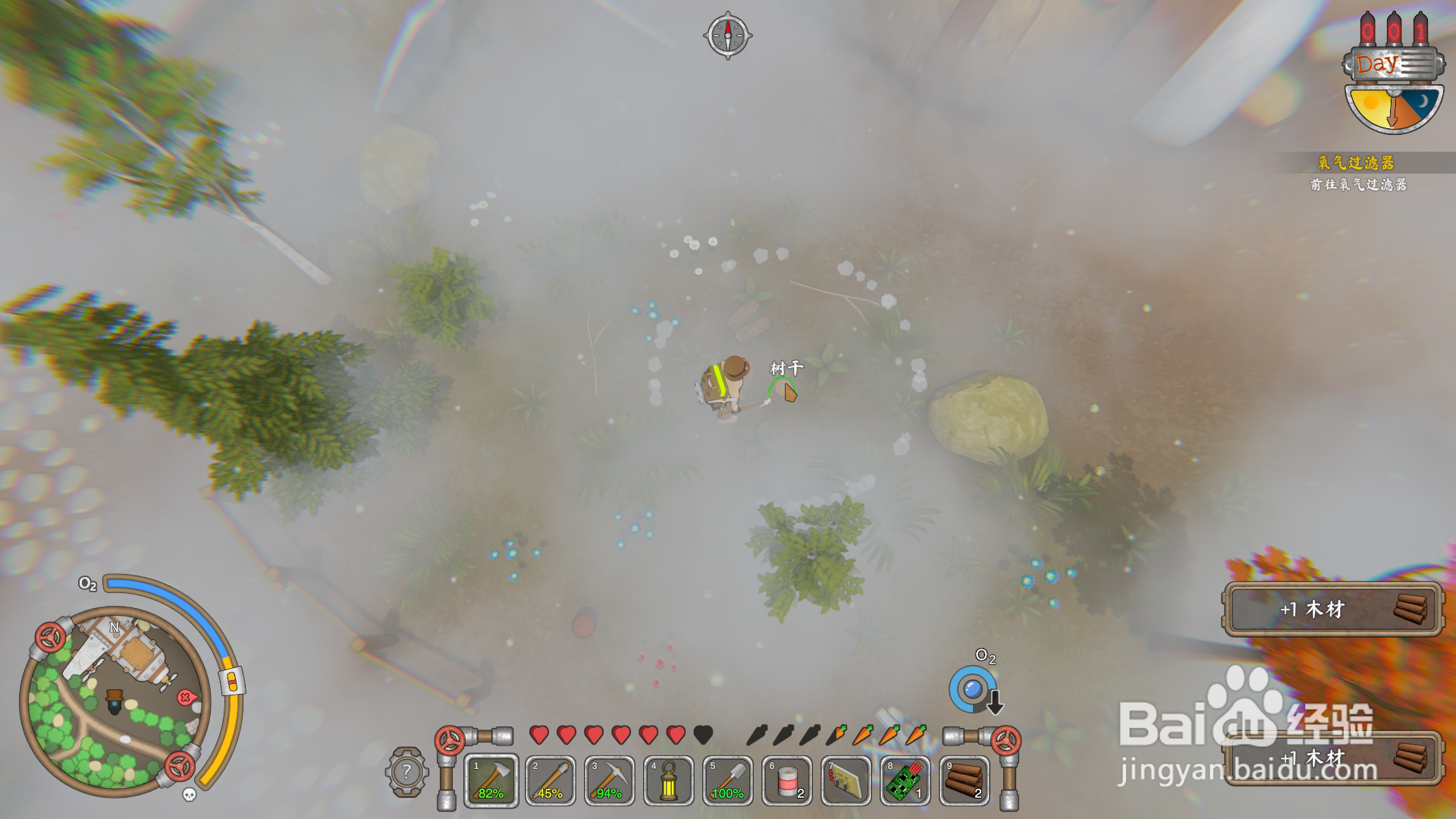 Scrapnaut怎么huo木材