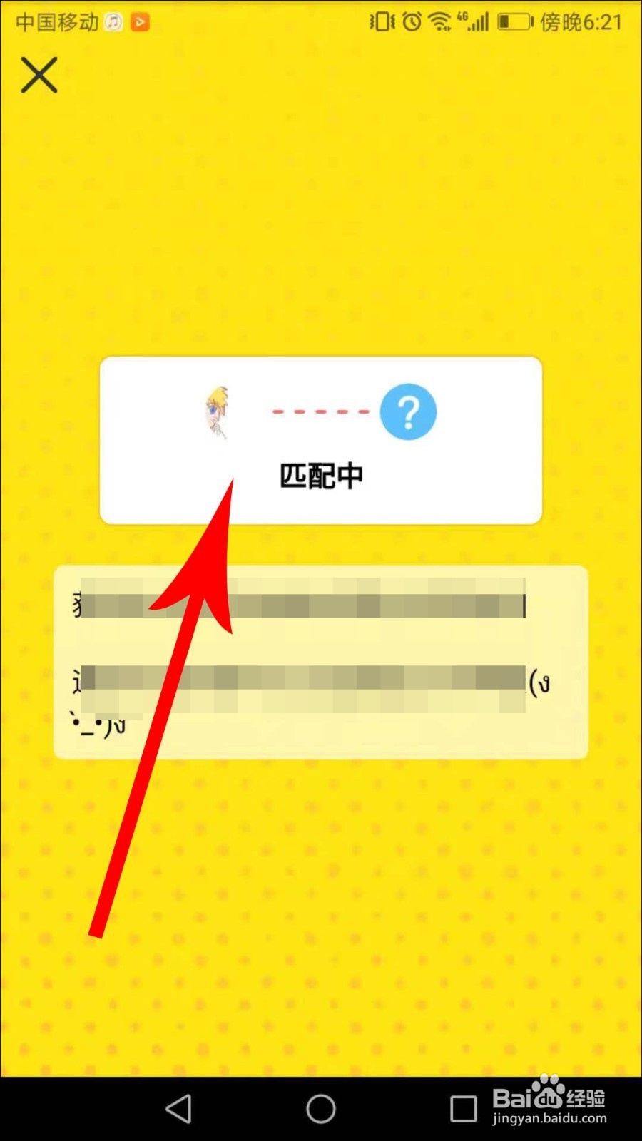 即刻怎么和机器人聊天