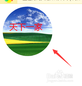 在头像上添加文字的代码怎么写