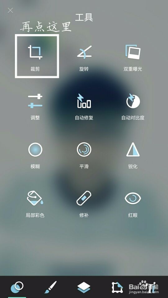 如何在八角星中显示竖照片(手机Pixlr 处理)