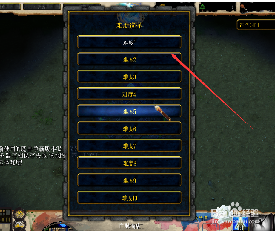 绝仙之杀戮通天1.0.1隐藏英雄密码攻略怎么玩
