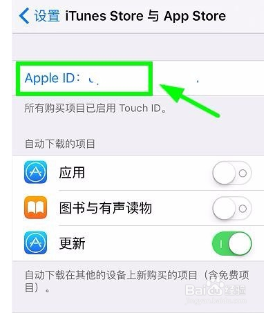ios订阅已扣费的钱怎么退回