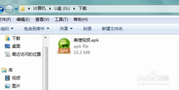 创维酷开电视怎么安装第三方软件
