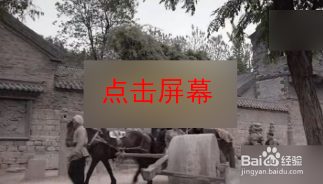 风行视频如何设置倍速播放