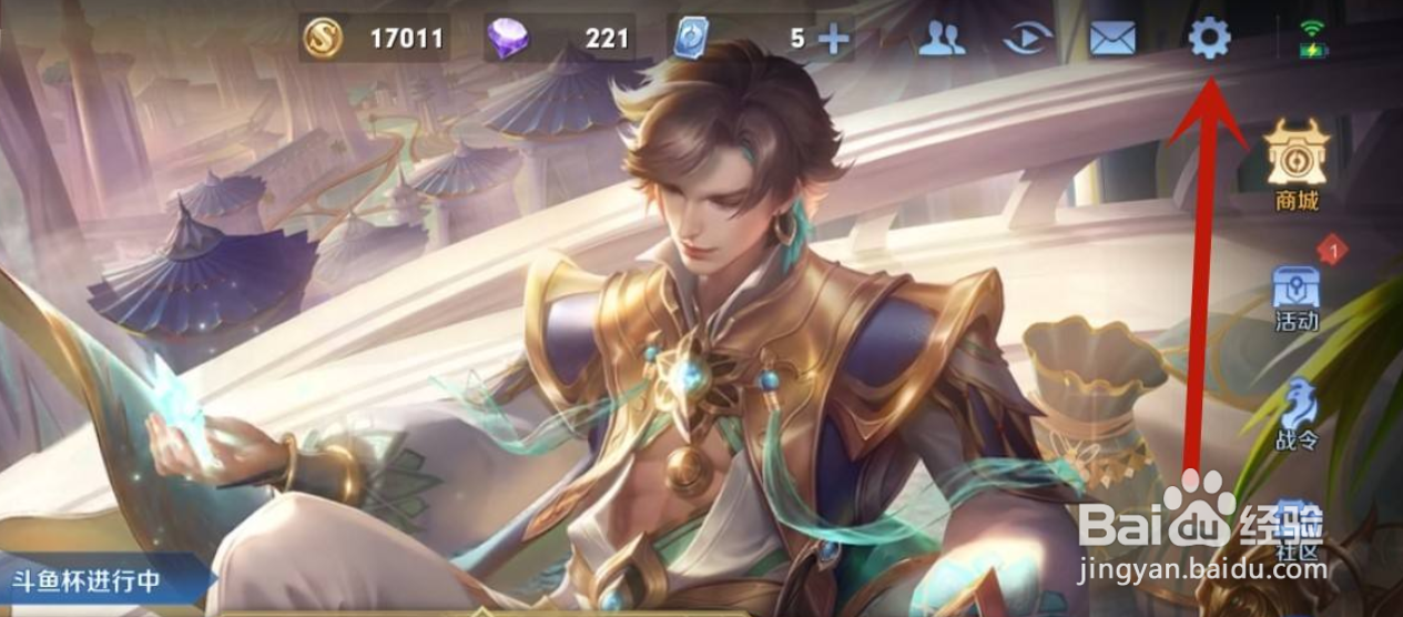 王者荣耀app在哪展示皮肤