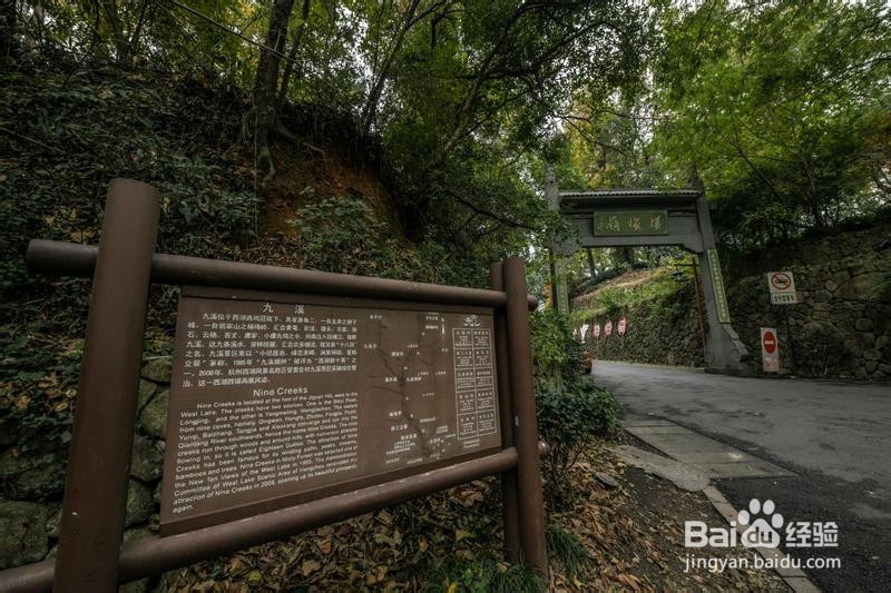 诗画浙江畅游杭州攻略4