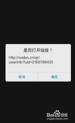 手机qq怎么扫描二维码