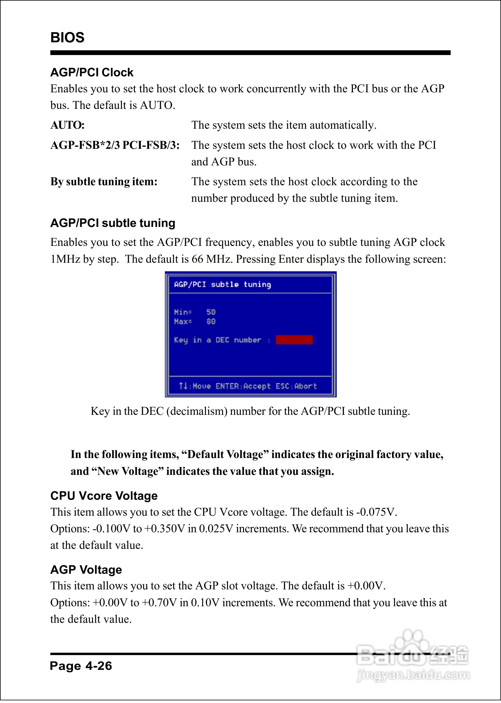 磐正EP-4PEA800I型主板说明书:[7]