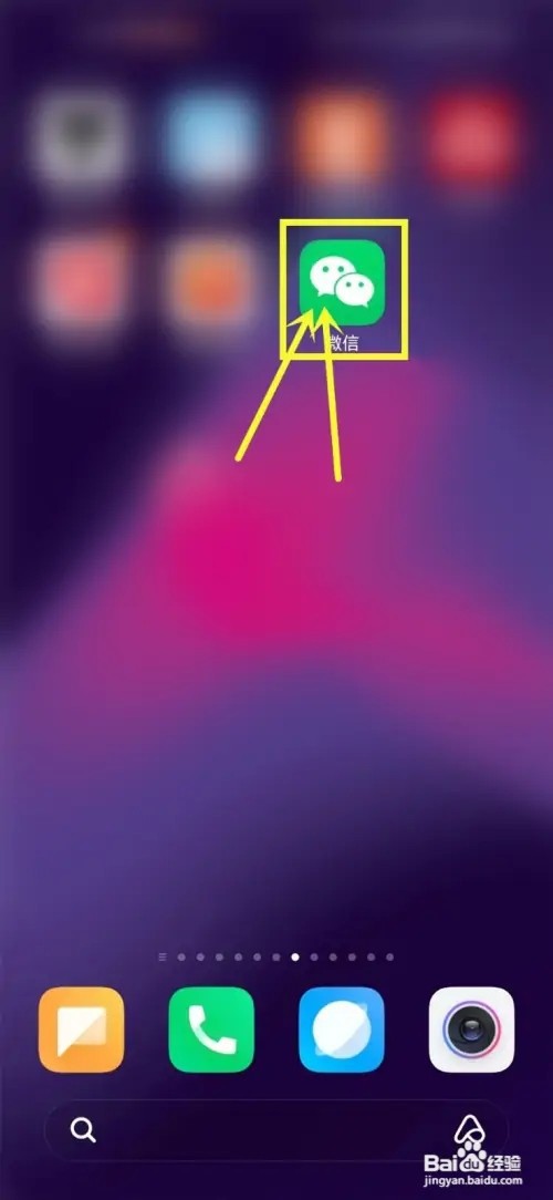 怎么删除微信最近联系人？