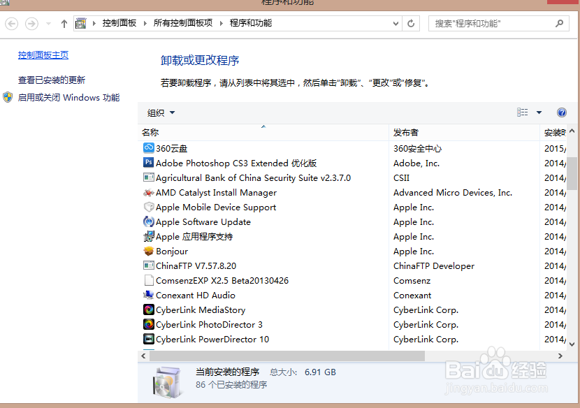 Office 2016预览版下载安装,序列号密钥激活教程