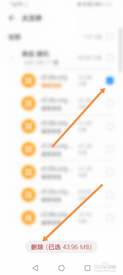 华为大文件夹怎么设置