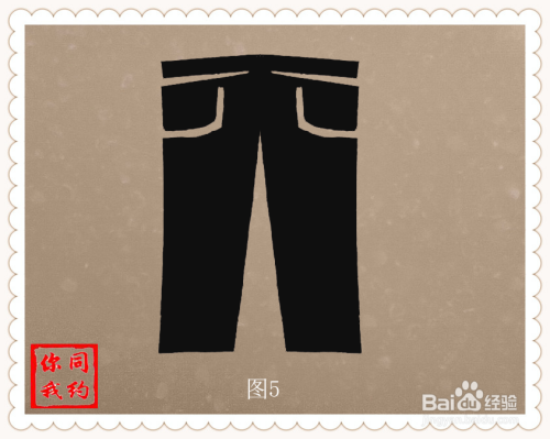 裤子剪纸教程攻略