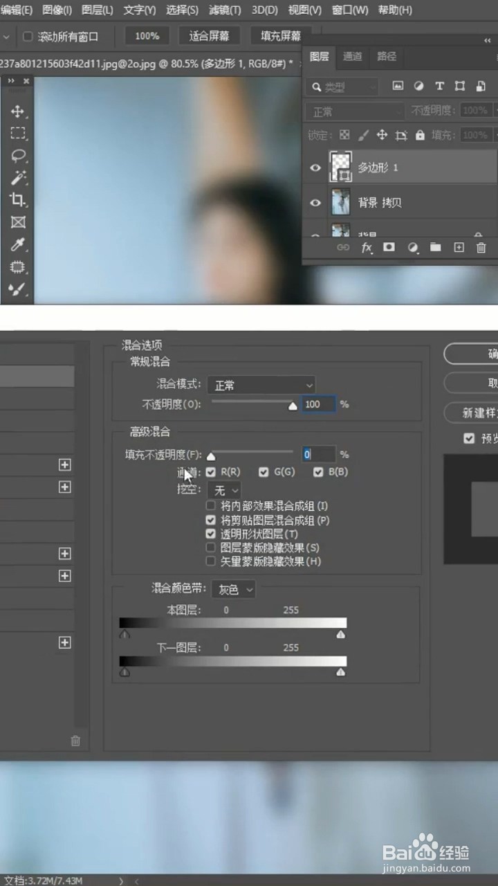 PS如何制作拍立得效果的照片