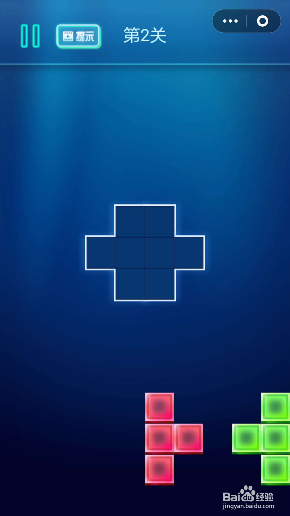 快乐拼拼新手第二关通关攻略