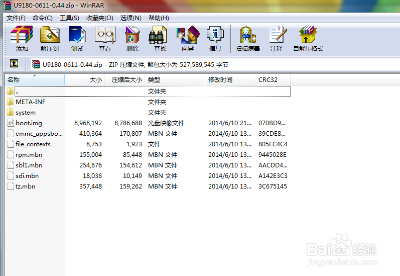 安卓系统误删除系统文件解决方法