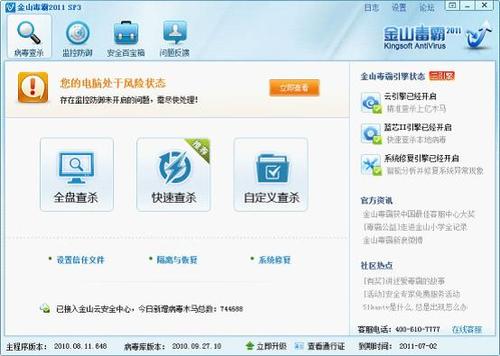 网络游戏无法安装怎么办