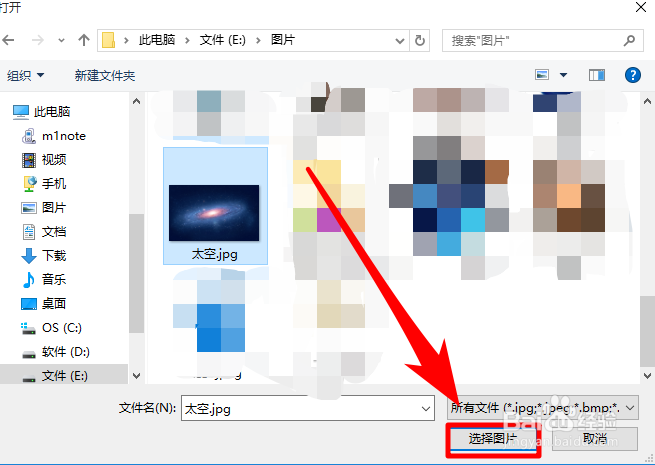 如何更换windows10的桌面壁纸