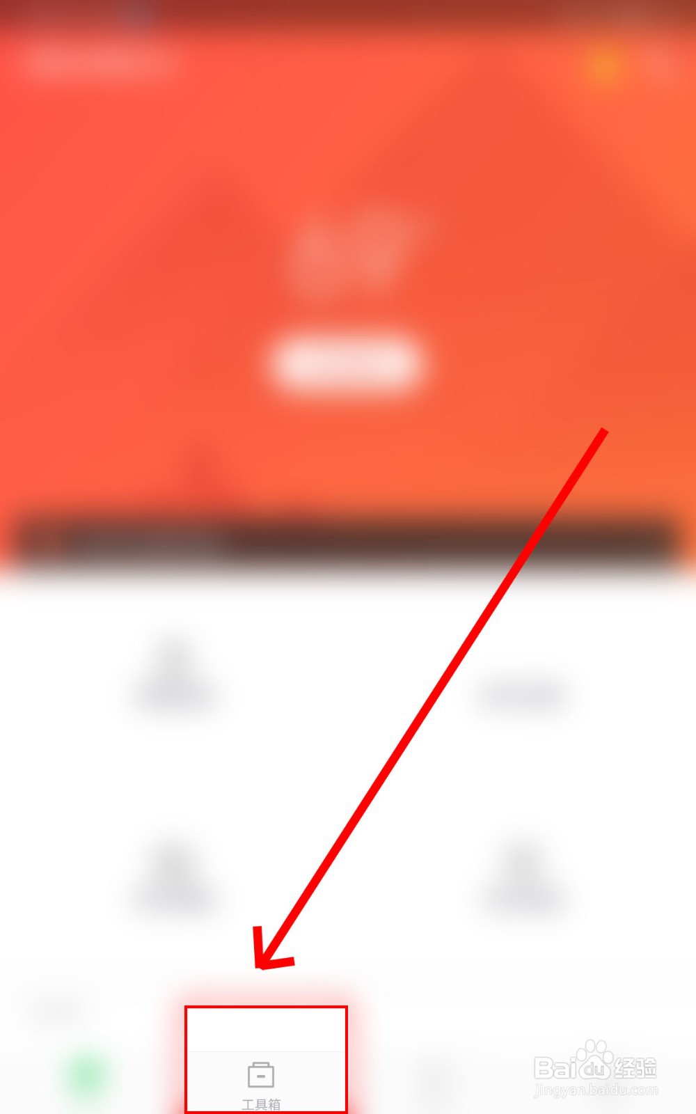 如何使用360手机卫士进行支付保障？