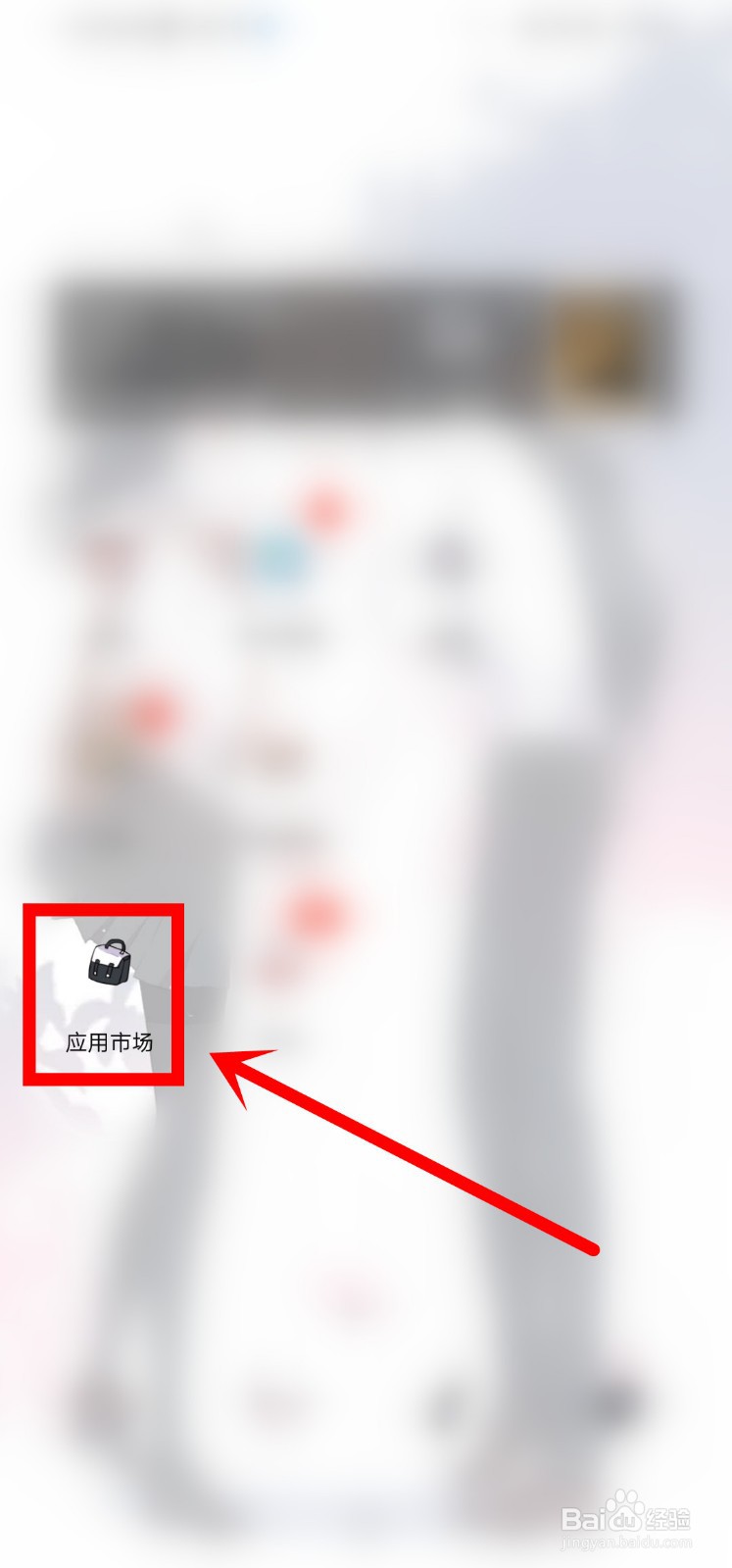 怎么关闭应用市场使用移动数据网络安装应用