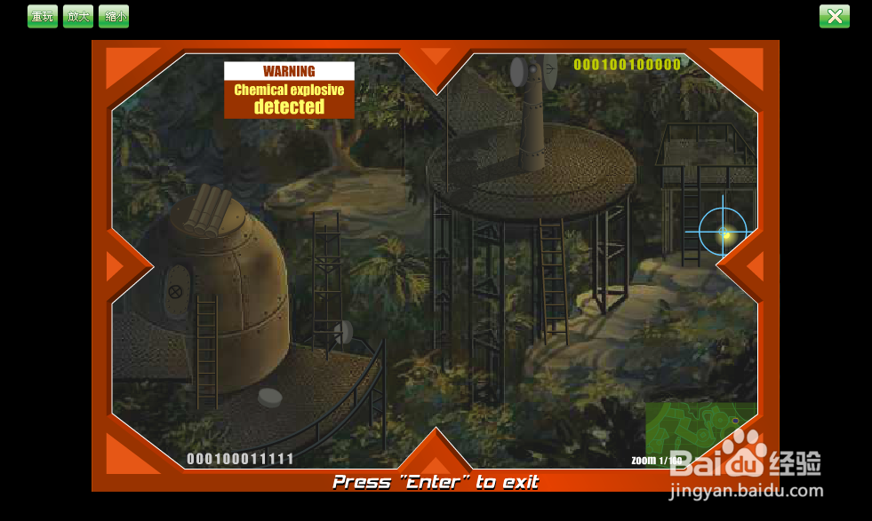 华纳史诗冒险连载24（大结局）攻略