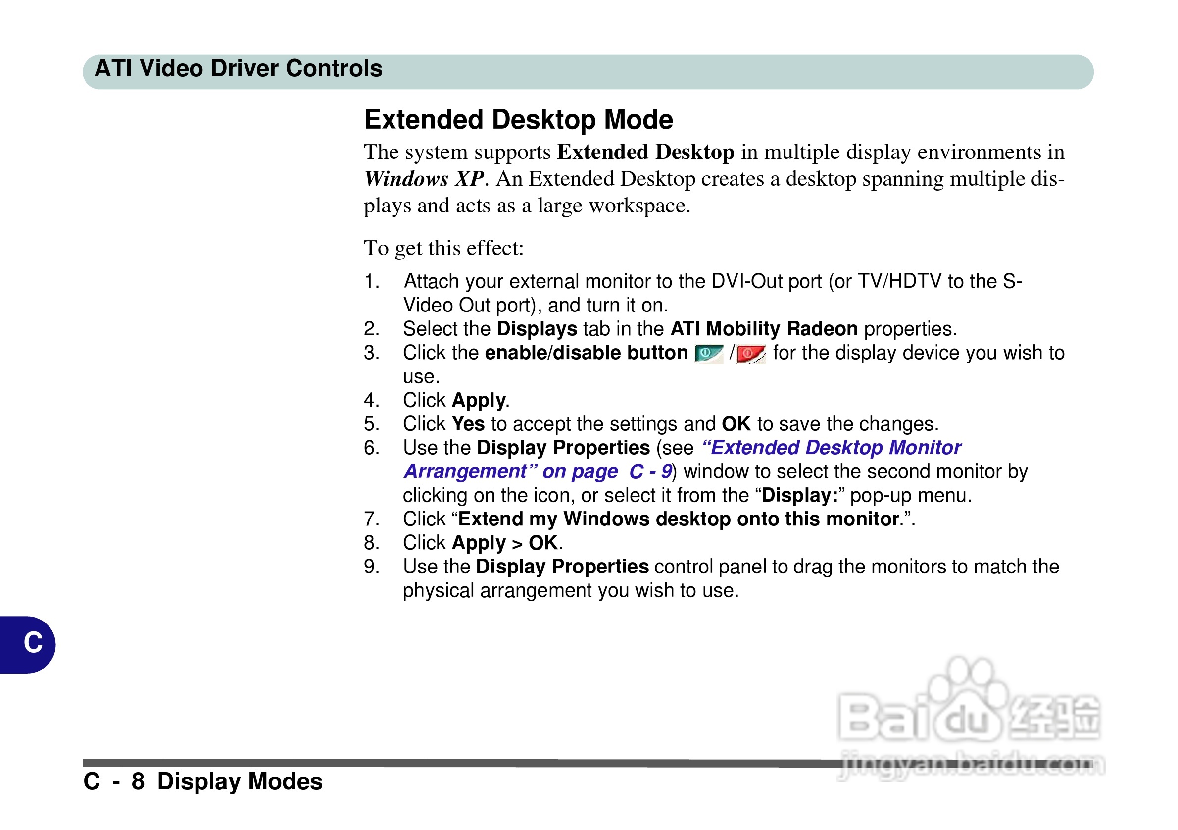 Alienware Area-51m 7700笔记本电脑说明书:[17]