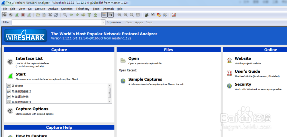 Wireshark 教程：[2]Wireshark 抓包流程