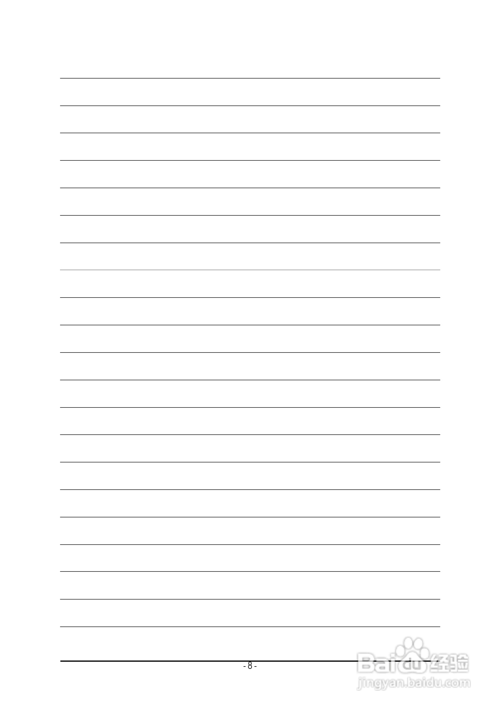 技嘉GA-8I915P-G (Rev 2.x)型主板说明书:[1]