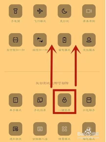 oppoa93开启一键锁屏功能教程