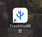 TreeMind树图如何“停止自动保存”?