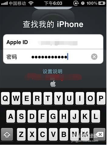 iphone4丢了怎么找回