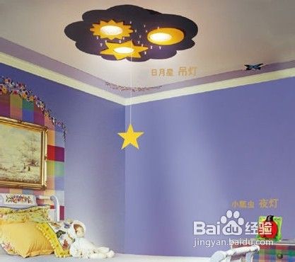 如何选择卧室吊灯,客厅吊灯