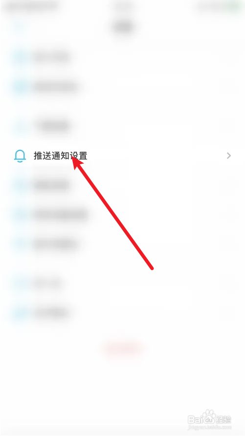 小宇宙怎么打开接收热门内容推送