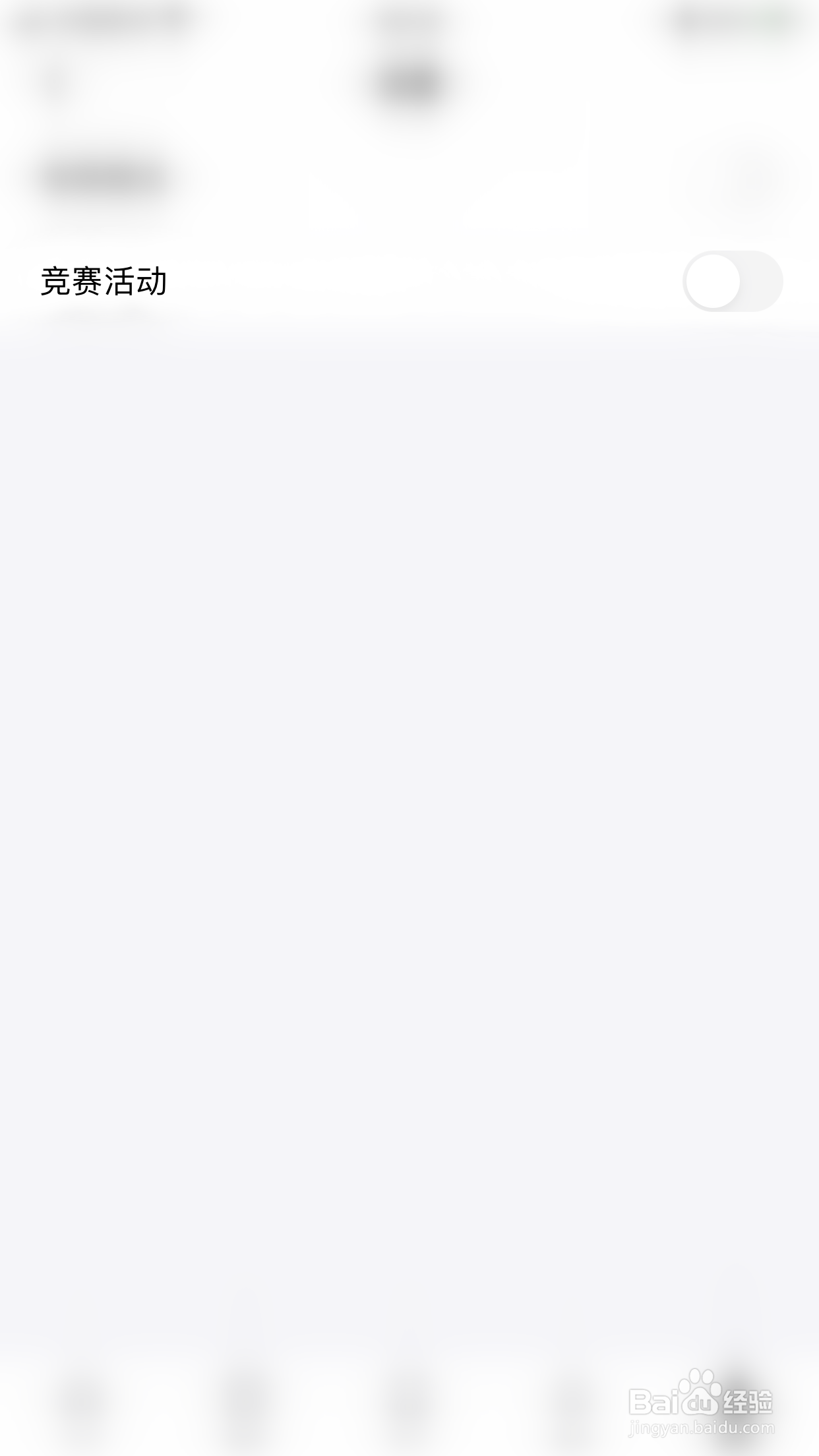 力扣如何开启竞赛活动