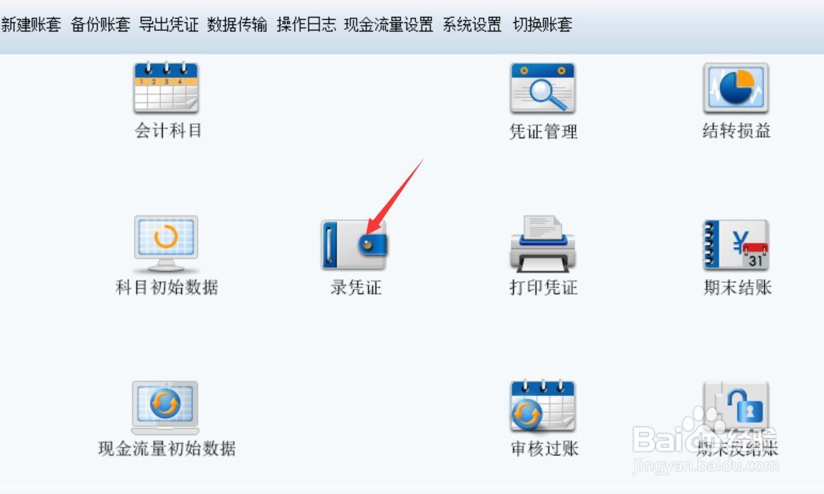 奖金怎么做会计分录