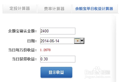 余额宝0元购机是什么意思,划算吗