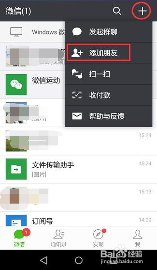 交通银行信用卡怎么在手机上激活