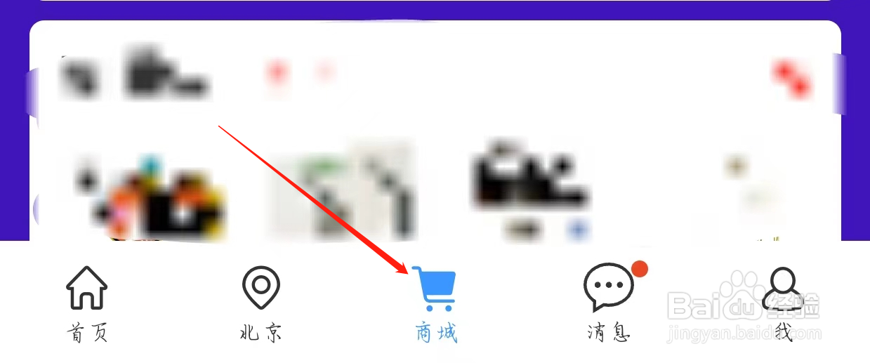 钓鱼人如何查看浮漂