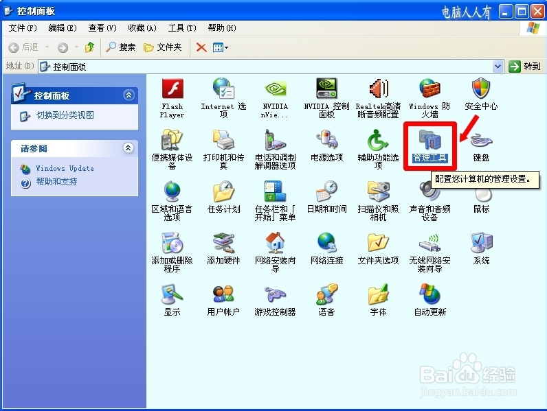 苹果手机：[1]照片传到电脑