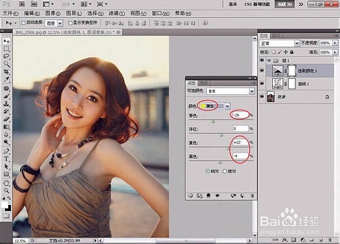 利用ps修复偏暗的人物照