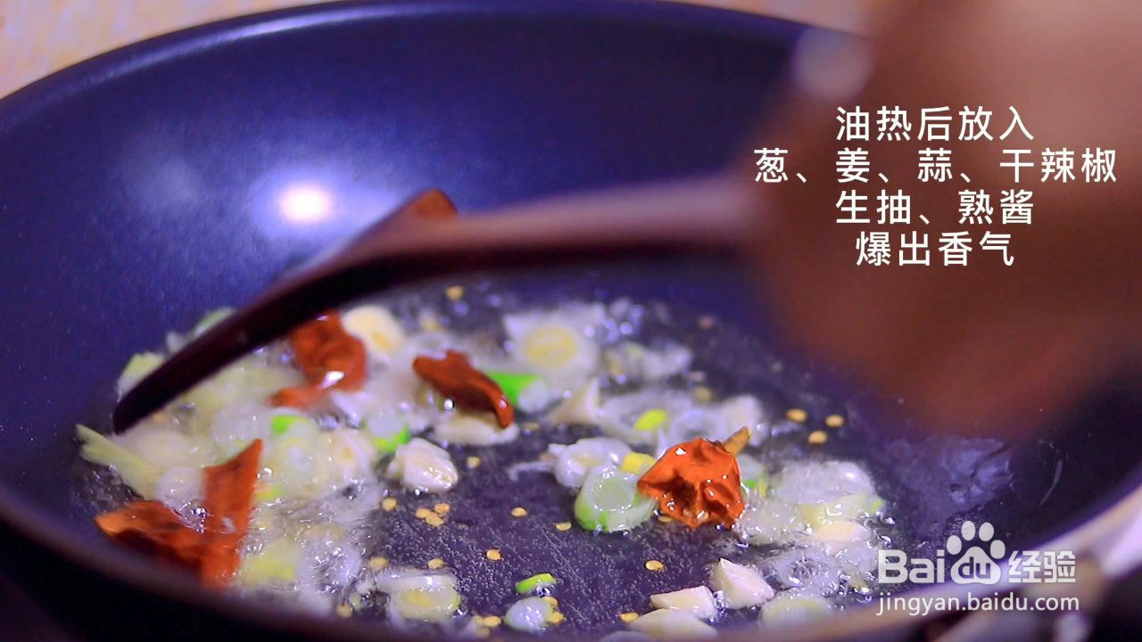 东北菜排骨炖豆角的做法