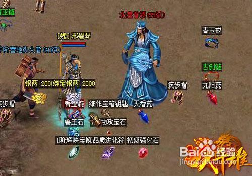 《战千雄》一骑当千副本解析