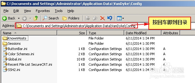 Secure CRT：[1]设置会话默认颜色方案