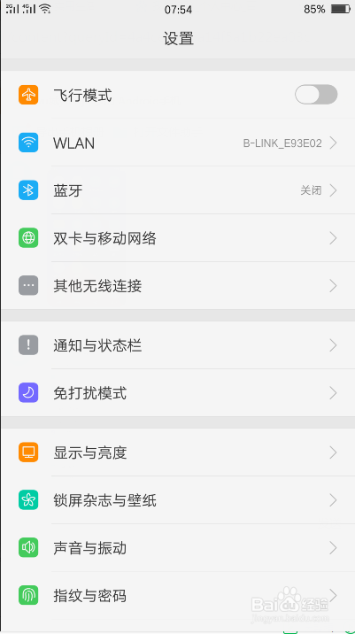 oppo r9如何开启USB调试,开发者选项在哪