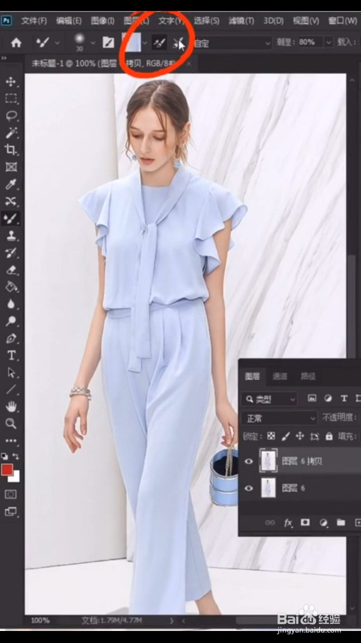 如何去掉衣服上的褶皱