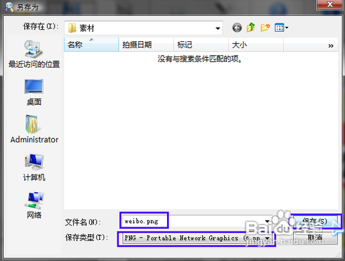 这样放大图片不失真