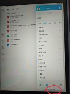 iPad如何分屏