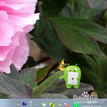 怎样将手机信号共享给笔记本电脑